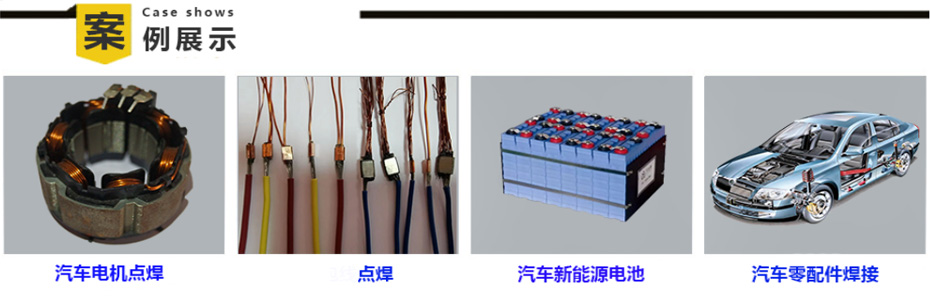 米亚基电焊机豆奶视频最新官网图片