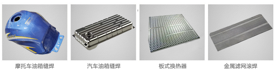 豆奶APP无限免费观看焊接样品
